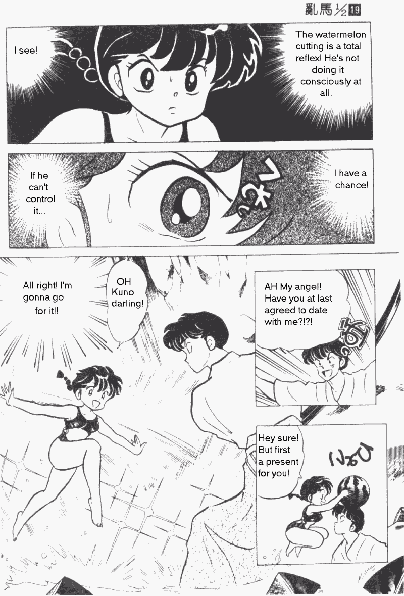 Ranma 1/2 Chapter 193 13